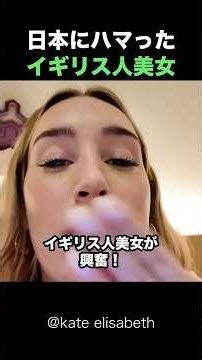 見るものすべてが絵になる！イギリス人女性が京都の美しさに感動！ #shorts #海外の反応 #日本旅行 #日本食 #外国人リアクション