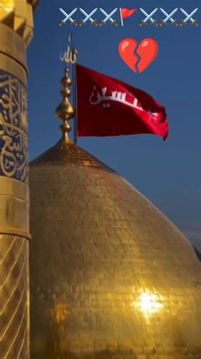 Ya Mazloom Imam 🚩 | Imam Hussain Status ❤️| Nadeem Sarwar New Noha