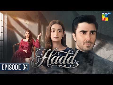 Hadd - Episode 34 [Eng Sub] - 26 April 2026 [ Nabeel Zuberi, Minsa Malik & Arsalan Asad ] HUM TV