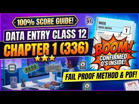 Must watch the ch 1 summary | data entry chapter 1 class 12 nios | Part 1 #DataEntry336