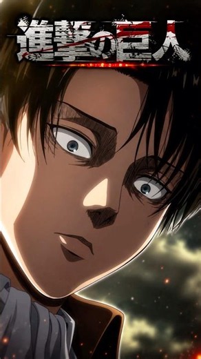 【進撃の巨人 S3 Part.2】「悪魔を、地獄から解き放つ」。リヴァイが下した、あまりに静かで、あまりに悲痛な“究極の慈悲” 💉🥀☁️🕊️