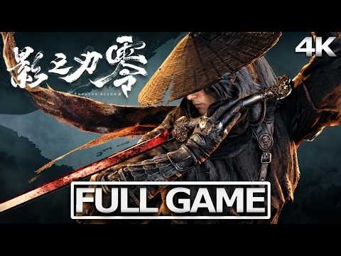 PHANTOM BLADE ZERO Full Gameplay Walkthrough / No Commentary【FULL GAME】4K 60FPS Ultra HD