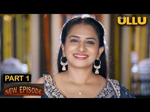 साली ने दिया अपने जीजा को प्यार वाला मौका | DISHKIYAOON Part 1| Ullu New Episode 2026