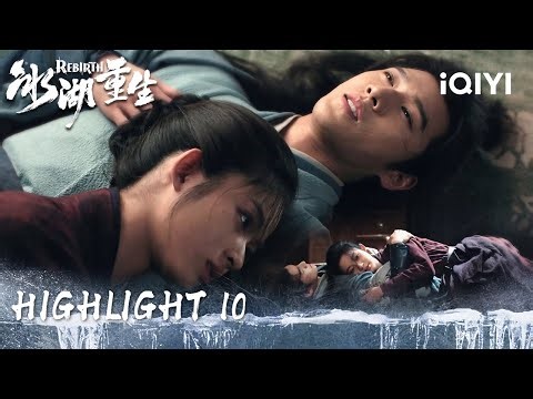 Ice Lake Truth Revealed!Chu Qiao Loses Control Over The Shocking Truth 💔| REBIRTH 冰湖重生 |iQIYI