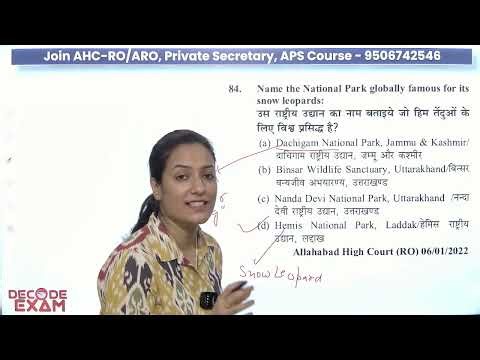 Allahabad High Court RO/ARO & APS, PS Exam 2026 Previous Year Questions #ahcroaro solved papers PYQs