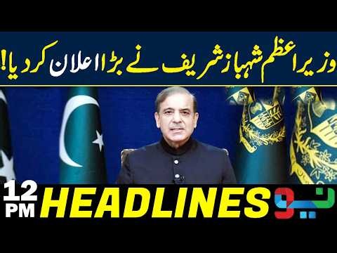 Prime Minister Shehbaz Sharif Makes a Major Announcement | Pakistan News | 12 PM Headlines| NEO News