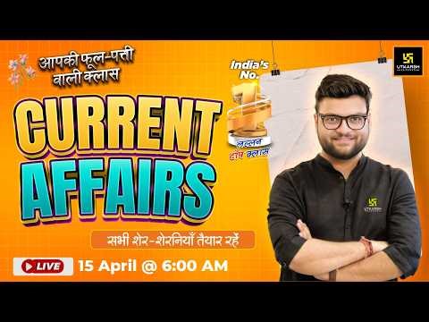 15 April 2026 Current Affairs | Episode 2048 | Current Affairs Today | Kumar Gaurav Sir