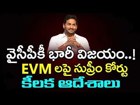 వైసీపీకి భారీ విజయం ! Senior Journalist Krishnam Raju About The WIRE Article : PDTV News