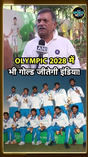 Madan Lal on IND vs PAK Asian Games Final: Olympics 2028 में गोल्ड लाएगा भारत? | #Shorts