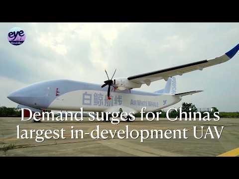 China's largest in-development cargo UAV secures 530 orders