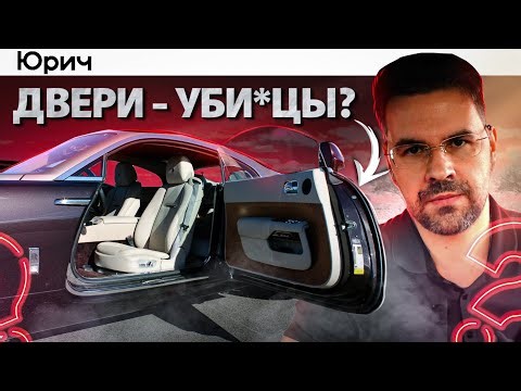 🚫Эти ДВЕРИ ЗАПРЕТИЛИ НАВСЕГДА! И ВОТ почему... 🤯