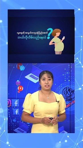 DVB Fact Check Episode 83 Promo 10.08.2026