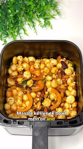 Healthy Trail Mix Namkeen in Air Fryer 😍 | Easy 15-Minute Healthy Snack