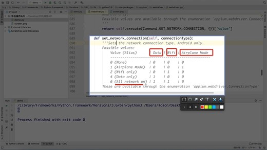 02_获取和设置手机网络