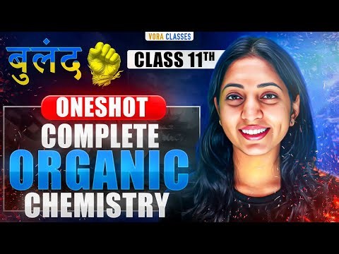 ORGANIC Chemistry CLASS 11 in ONE SHOT | JEE mains & Advanced | Buland