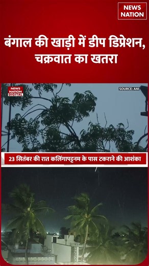 Cyclone Arnab : Bay of Bengal से उठेगा 'ARNAB' लेकर आएगा तबाही ! Odisha |Andhra |IMD |Weather Update
