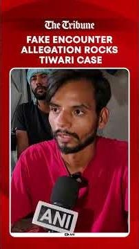 Bharat Tiwari Case: Brother Alleges Fake Encounter, Levels Serious Charges Against SHO
