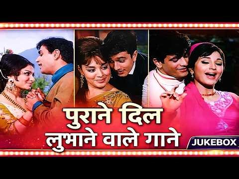 70s 80s Hit Hindi Songs 💖 Lata, Rafi, Kishore, Asha | Purane Hindi Gaane