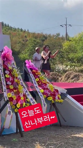 #행사의여왕김송/고향역#포항운제산축제#가요무대