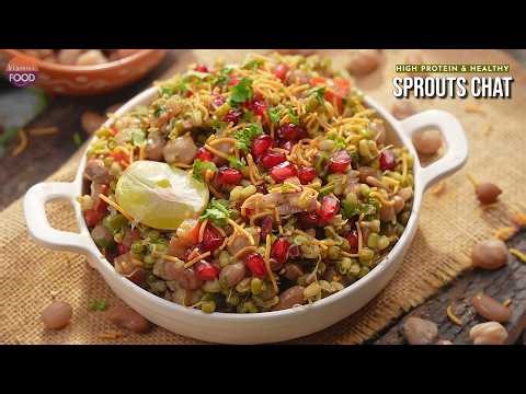 ఒక్క బౌల్‌తో బరువు తగ్గండి | Doctors Recommend చేసే Healthy Food | Sprouts Chaat Recipe