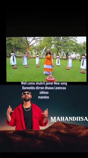 Shukrii Jamal new song Bareeddu Dirree Dhawa — 2026 Hararge release