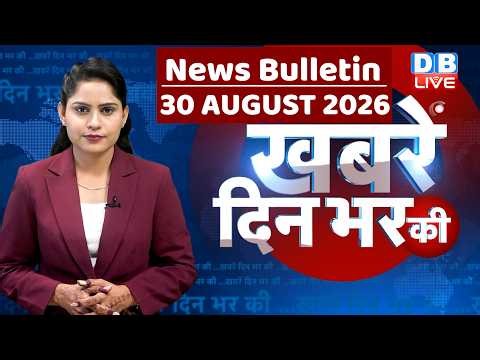 din bhar ki khabar |news of the day, hindi news india | top | NEET | rahul gandhi | protest #dblive