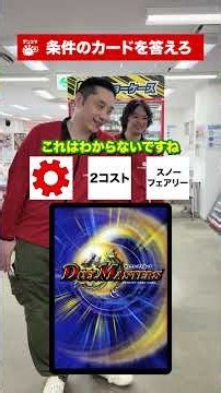 条件のカードを答えろ
