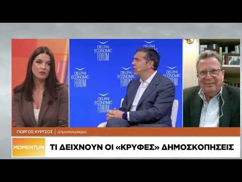 Πόσο θα κοστίσει στην κυβέρνηση η επίσκεψη Κοβέσι στην Αθήνα
