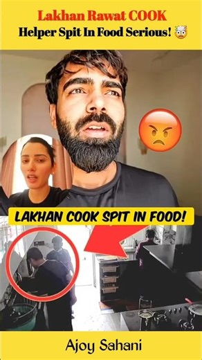 Lakhan Rawat Cook Spit In Food CCTV FOOTAGE🤯| Lakhan & Neetu Angry #trending #biggboss #shorts