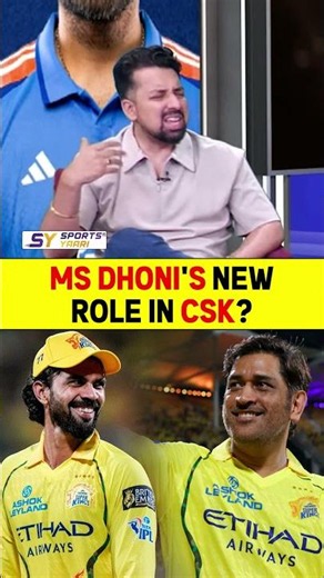 MS DHONI'S NEW ROLE IN CSK? #msdhoni #csk #mentor #coaching #ipl