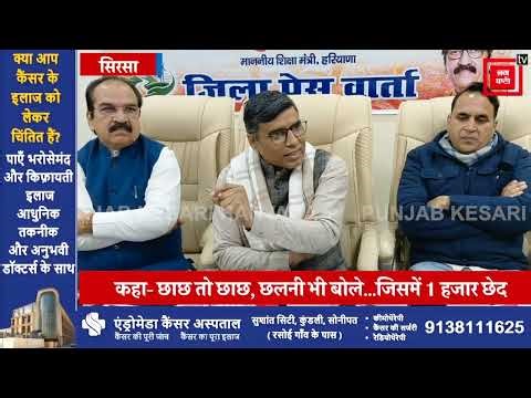 HTET में धांधली के आरोपों पर शिक्षा मंत्री ने JJP को लपेटा, कहा- छाछ तो छाछ...छलनी भी बोले