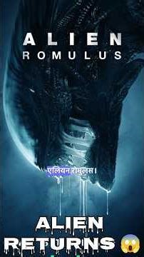 Alien Romulus Explained 😱🚀 | Xenomorph Returns | #shorts #viralshorts #alienromulus