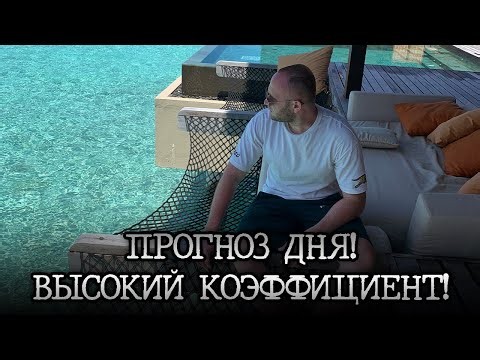 Исторический матч в Норвегии: Викинг против Баварии | Прогноз и коэффициенты