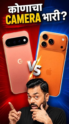 Camera Test - iPhone 17 Pro Max vs Pixel 11 Pro XL