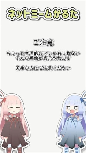 Net Meme Karuta #1829 Image of something like the back of a head