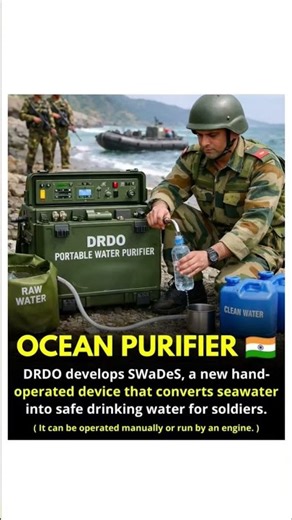 DRDO’s Ocean Water Purifier for Soldiers 🇮🇳 | SWaDes