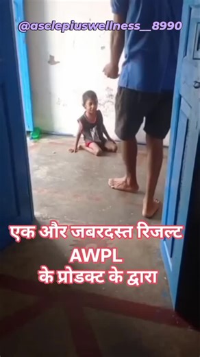 awpl8990 on Instagram: "#ayurveda #awplproducts #miracle #awpl"