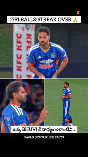 👉 BHUVNESHWAR KUMAR'S 1,791-BALL STREAK ENDS! 😱 FIRST T20I NO-BALL! #shorts
