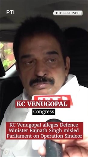 KC Venugopal alleges Defence Minister Rajnath Singh misled Parliament on Operation Sindoor