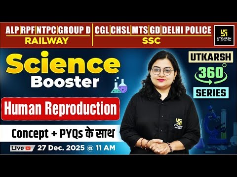 Human Reproduction | Science Booster | Utkarsh 360 Series | Dr. Neelam Ma'am