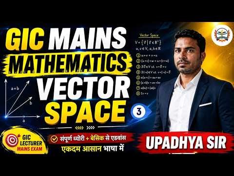 GIC MAINS Mathematics | Vector Space Complete Theory | UP Lecturer Maths Mains 2026