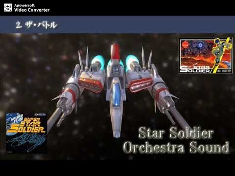 【作業用】スーパースターソルジャーOrchestra Sound
