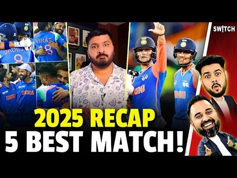 ROAST | Team India ke 2025 ke 5 Best Match aur moments kaun se the? | Cricket | IND vs NZ | IPL