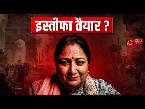 The Real Rekha Gupta You Don't Know ft. Mukul | Jist