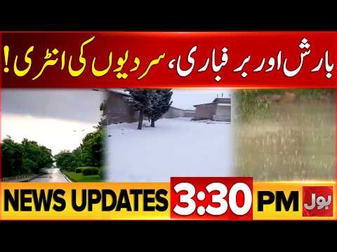 Governor Rule & Emergency in KPK | Heavy Rainfall And Snowfall Entry | BOL News Half Hourly Updates