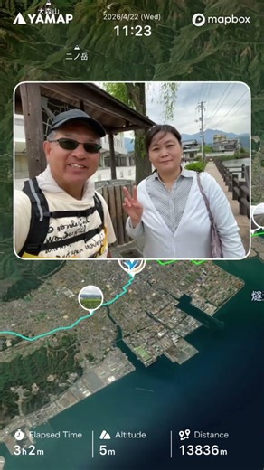 2026.4.22(水) 四国一周プレヤー・ウォーク❸ 第7日目 四国中央市から、西条市を抜けて今治市へ