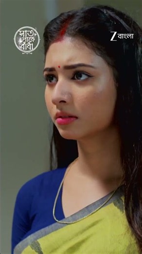 Saat Pake Bandha | Ep - 159 | Reel | Aug 24 2026 | Zee Bangla