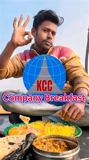 Alok Samal on Instagram: "A Shift Duty Breakfast 🥞 . . Provide by KCC company 🌏 #breakfast #duty #funny #comedy #vlog"