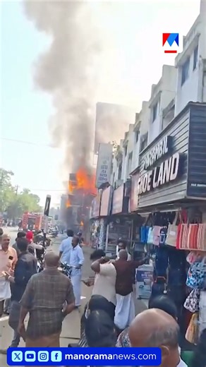 ചേർത്തലയിൽ ബേക്കറി കത്തിനശിച്ചു: ദൃശ്യങ്ങൾ #Cherthala #FireAccident