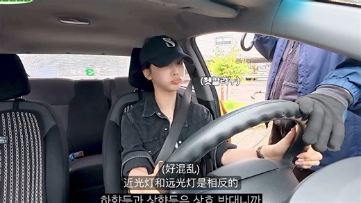 (中字）2026.7.2 aespa 柳智敏（karina)｜科目考核，柳智敏上路考试vlog